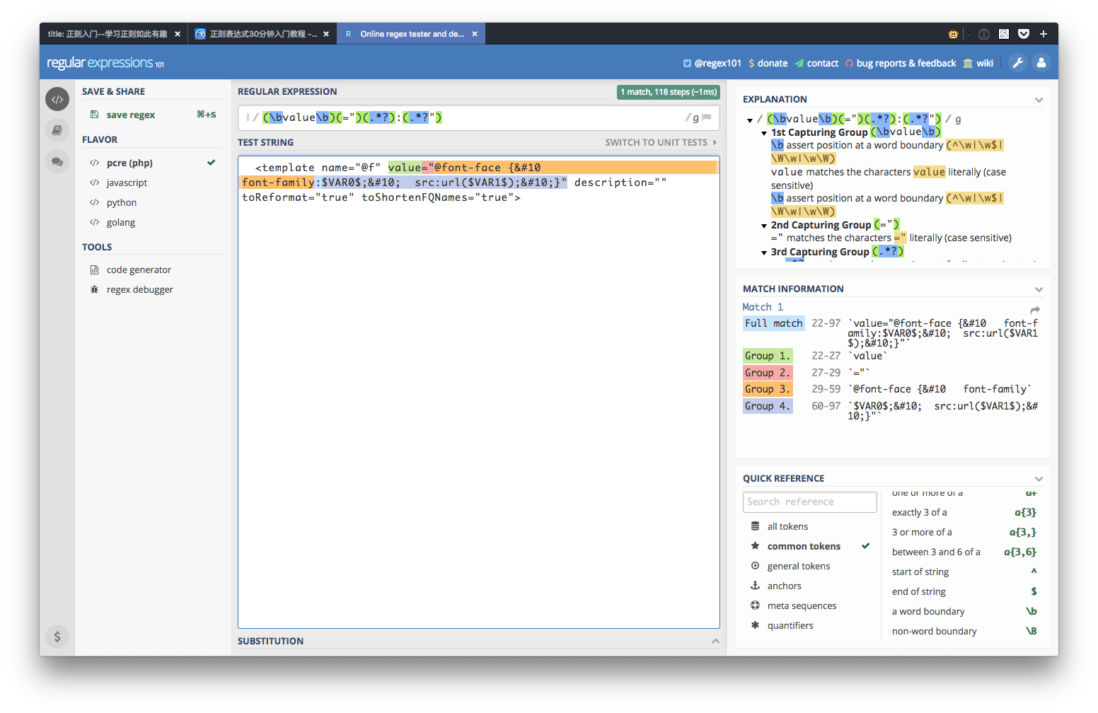 regex101