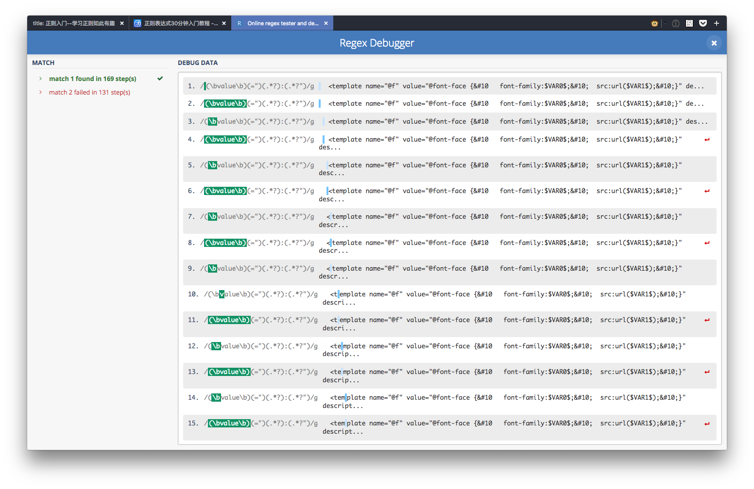 regex101-2-2